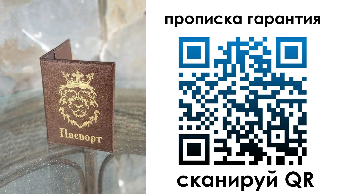 прописка для военкомата в Нижнем Новгороде