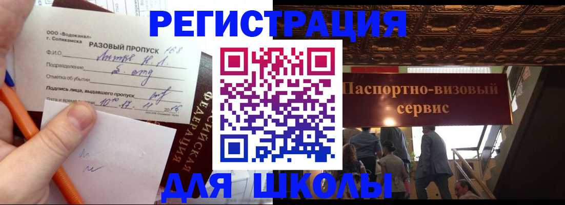 пропишу в квартире в Нижнем Новгороде
