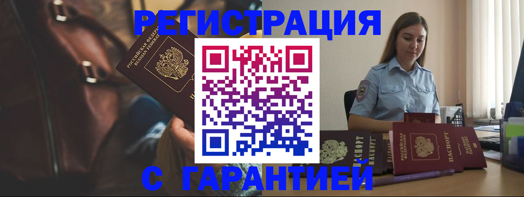 регистрация для дет. сада в Нижнем Новгороде